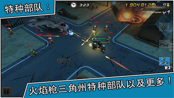 小小部队2中文全解锁版