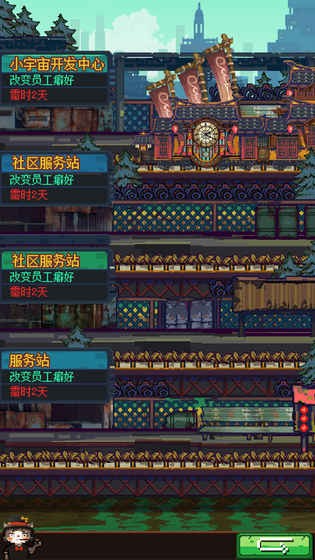 怪奇小店正式版