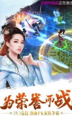 公会大师完全汉化版