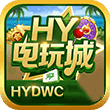 hy电玩城官方版 v1.8.2