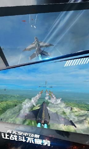 模拟飞机空战游戏 1