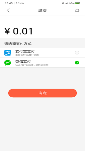 平凉停车app v1.0.20797