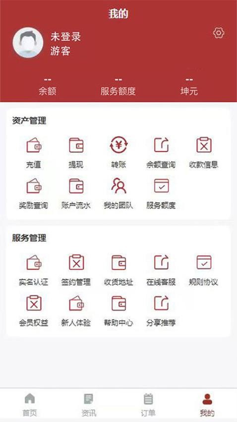 一点淘金商城app