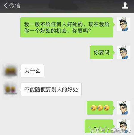 优雅表白，被拒亦能从容以对 1