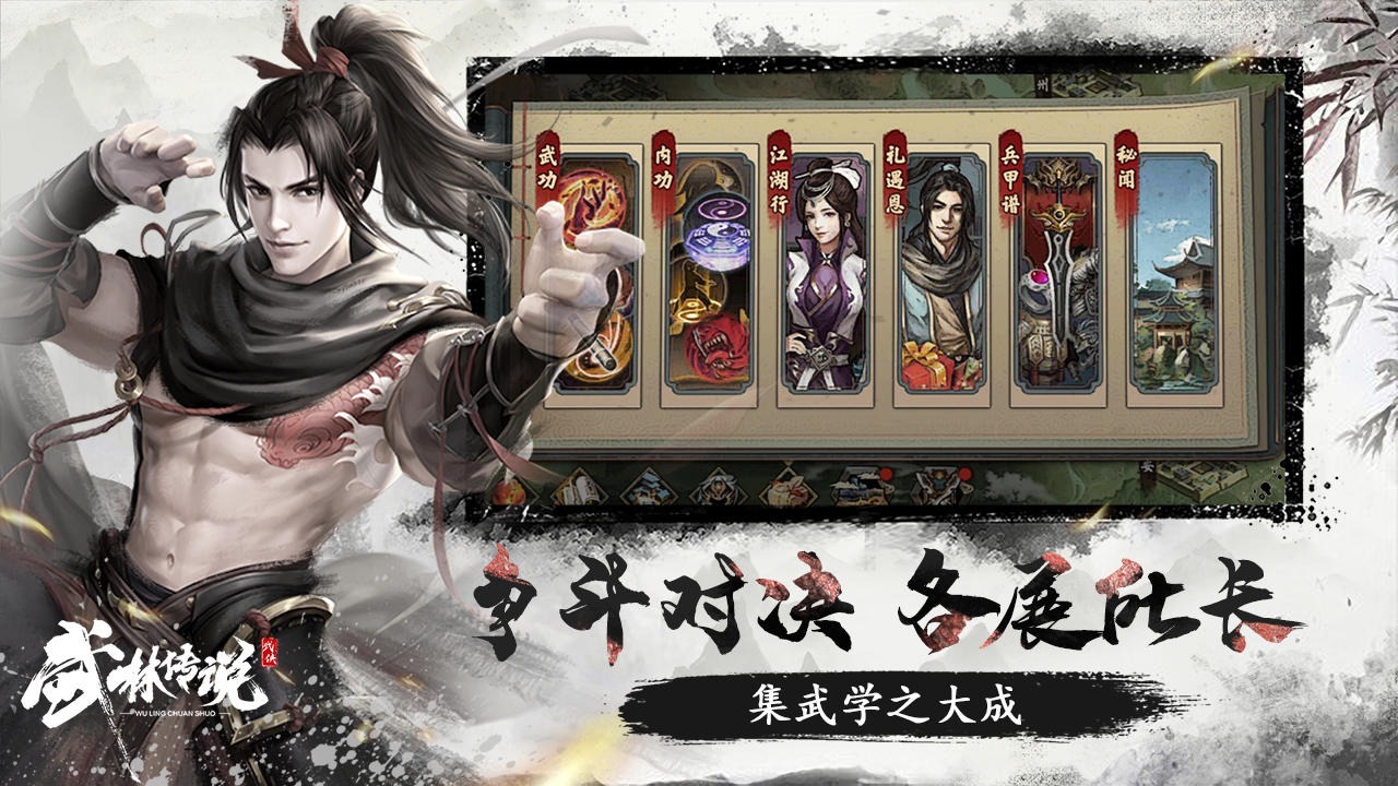 寻仙诀魔道仙师