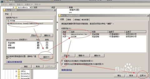 轻松解锁！Win7 IE主页无法修改的终极解决方案 2