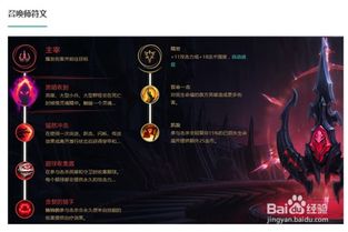 英雄联盟LOL：虚空掠夺者卡兹克重生！解锁全新符文天赋极致玩法