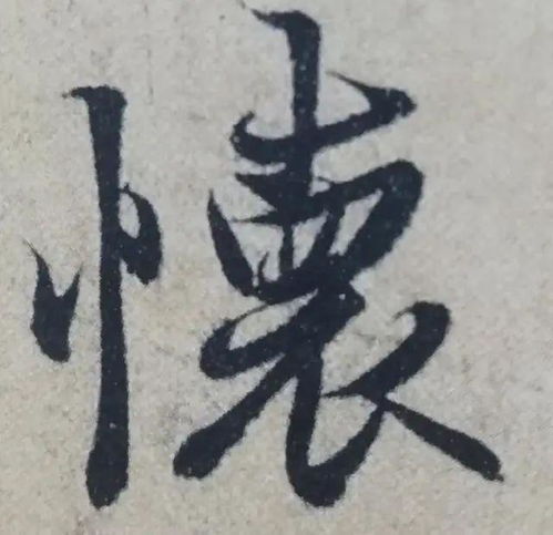 探索汉字之美：揭秘'间'字独特笔画的奥秘与艺术 2