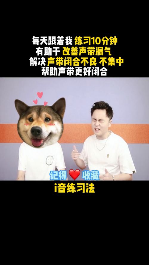 如何让不好听的声音变得悦耳动听？ 1