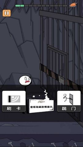 火柴人冒险日记3小游戏