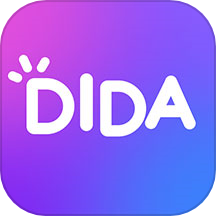 DIDA LIVE官网版