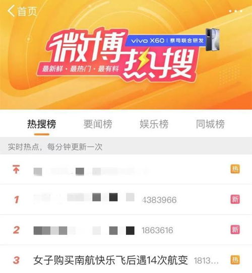 南航快乐飞2.0：购票机会是否仍在？速来了解！ 2