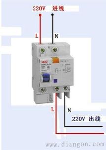 三相四线漏电保护器如何接线，图解教程 1