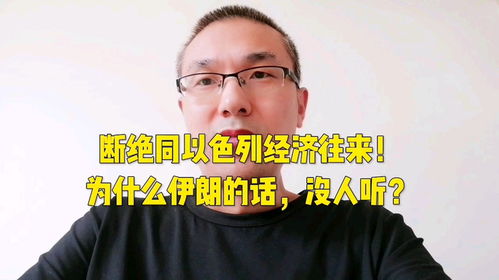 566与半仙断绝来往的原因 1