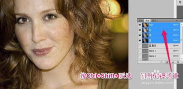 PS技巧大揭秘：轻松实现磨皮美白，打造无瑕美肌 3