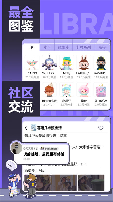 千岛卡牌app