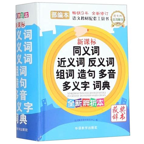 揭秘！'种'字的多音魅力，你了解几种组词搭配？ 1