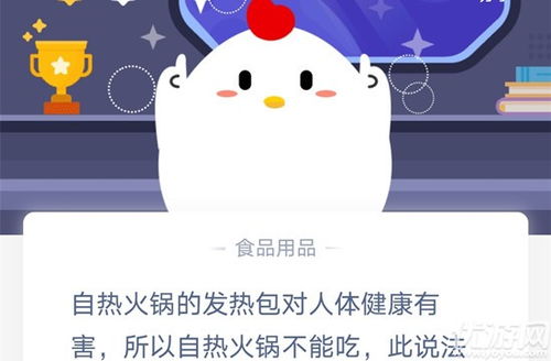 蚂蚁庄园小课堂：处暑节气中‘处’的正确读音声调 1