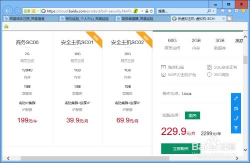 轻松自学：免费创建个人网站的实用指南 3