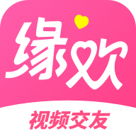 缘欢app v1.1.4