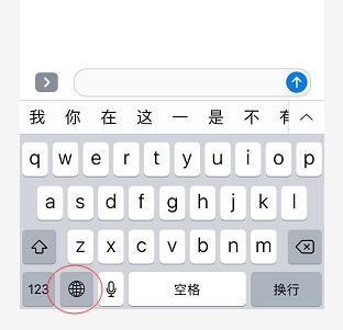 如何在iPhone上打出Radic（根号）符号？ 1