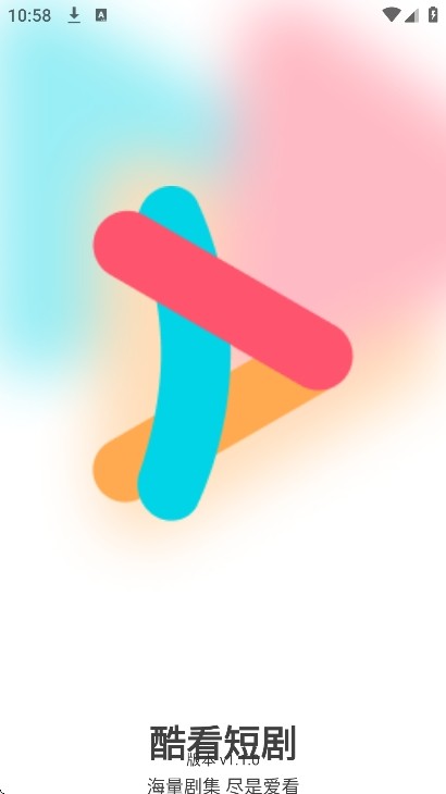 酷看短剧安卓版