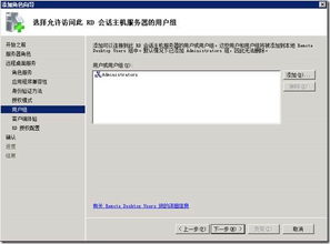 轻松掌握：激活Windows Server 2008 R2的完整指南 1