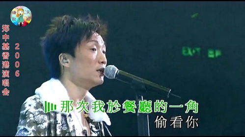 许嵩神曲集结，每首歌都值得你无限循环！ 1