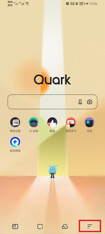 如何在夸克浏览器中设置视频播放 2