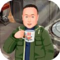 张同学的乡村生活红包版