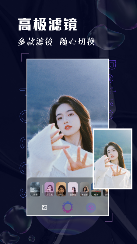 Focos复古胶片相机app
