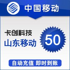 如何在中国移动平台上充值手机话费？ 4