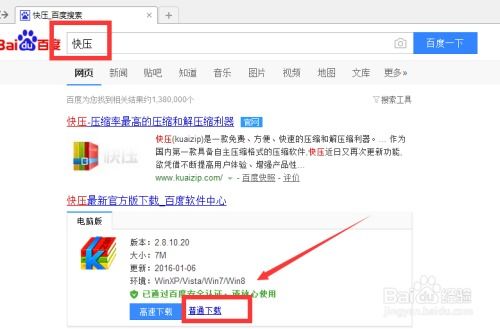 轻松解锁！.kz文件格式打开全攻略，图文并茂教程 1