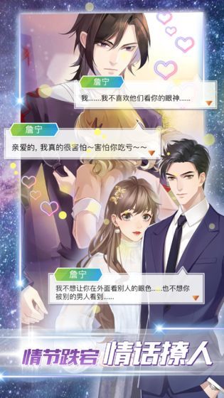 女神之路 v2.4.2