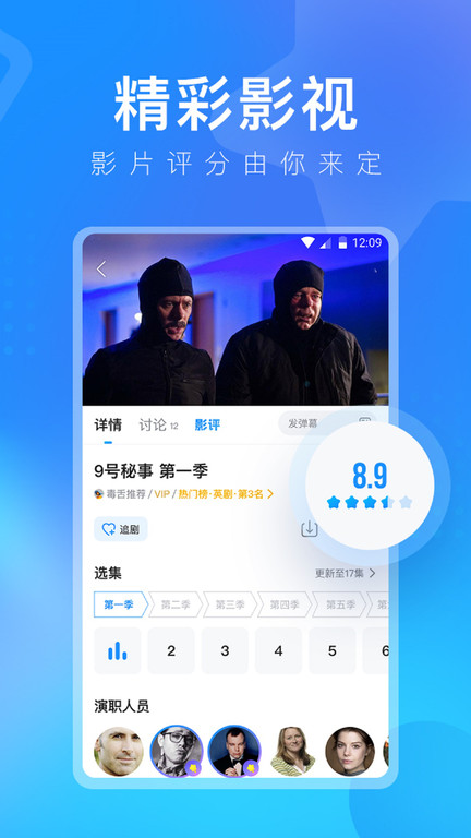 人人视频tv端apk(多多视频)