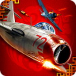 浴血长空游戏 v5.6.93