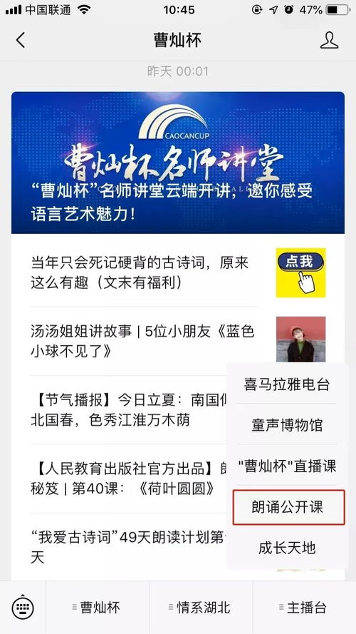 恬的正确发音是什么？ 2