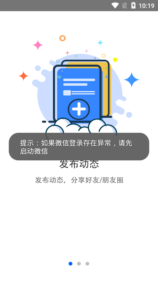 qq我的访客