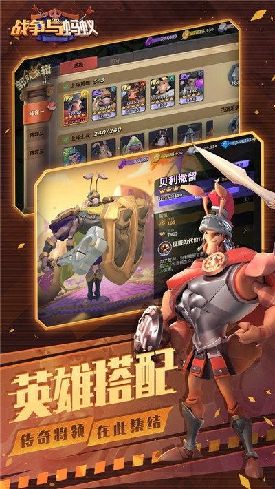 三国争霸2单机版