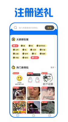 图库宝典app