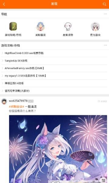 acg宝库最新版本