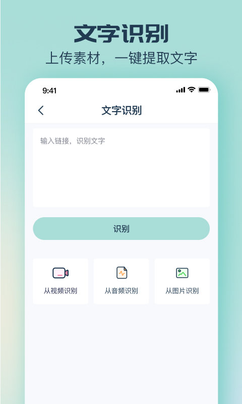 脸猫换装免费制作app