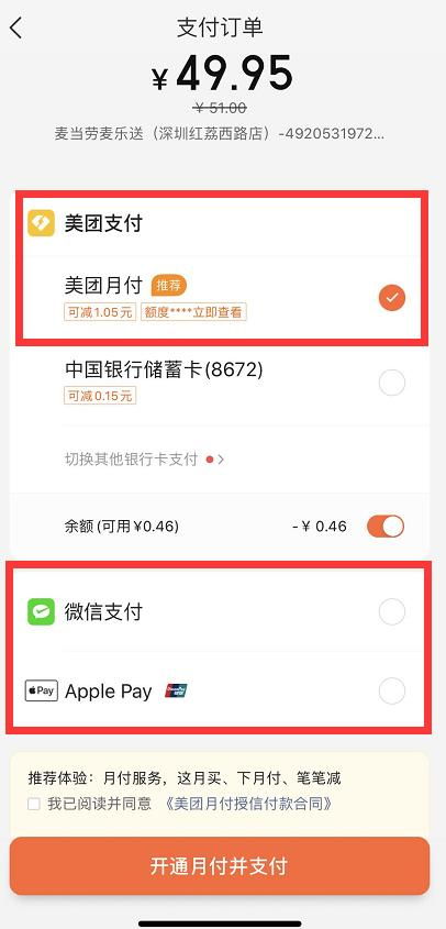 明年支付宝和微信支付会取消吗？揭秘真相！ 2