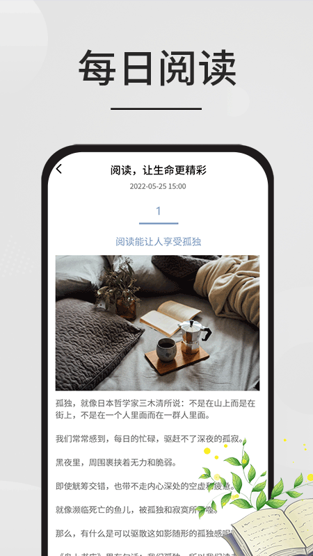 香色闺阁APP