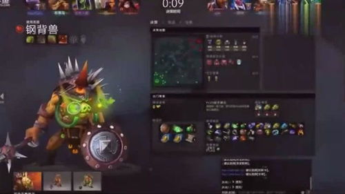 DOTA2刚被兽：复古风潮回归，出装加点全攻略 2