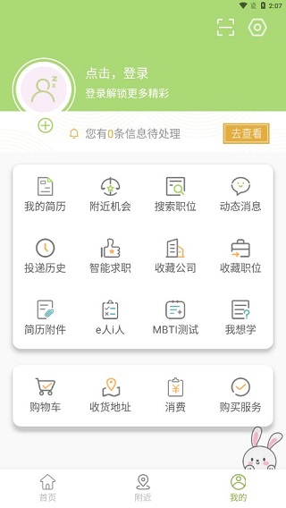 梦想在线教育平台