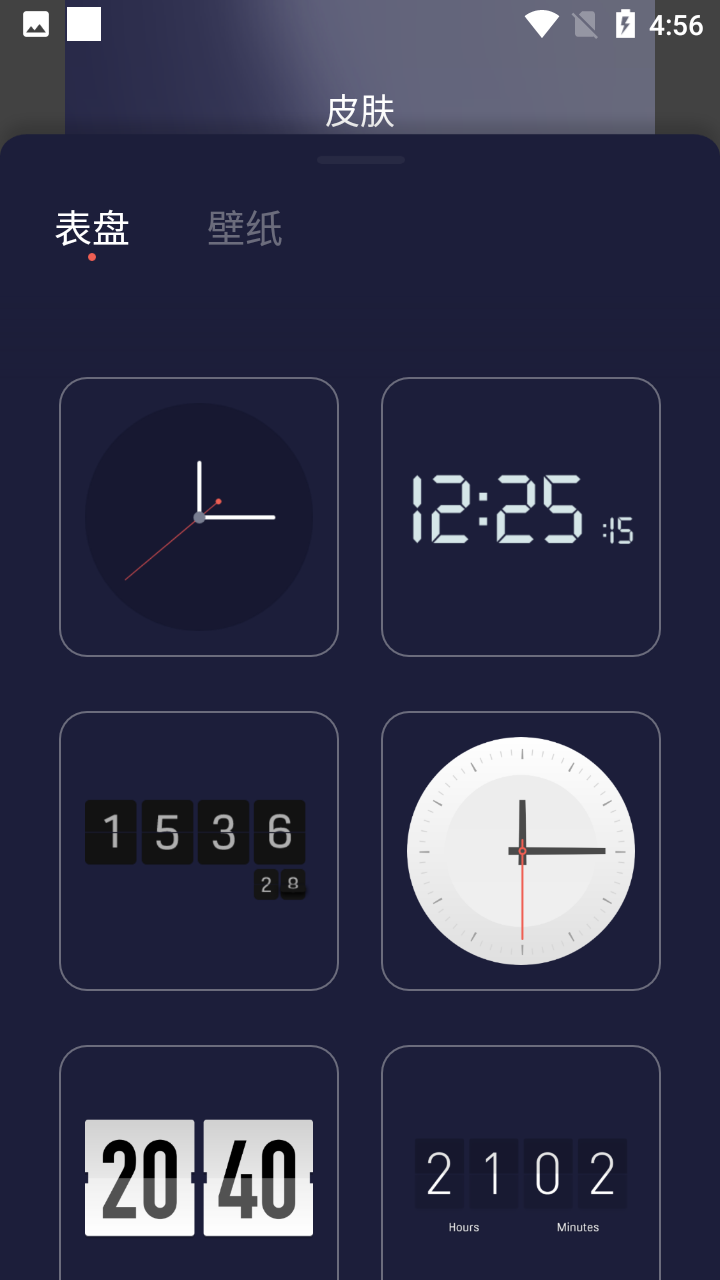 简洁时钟倒计时app
