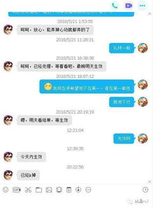 新站长必看：打造高流量高人气的网站秘籍 2