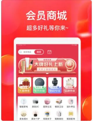 聚卖多app