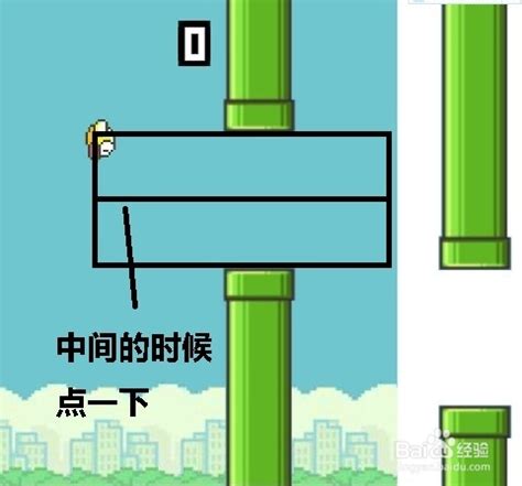 掌握Flappy Bird高分技巧与攻略 4